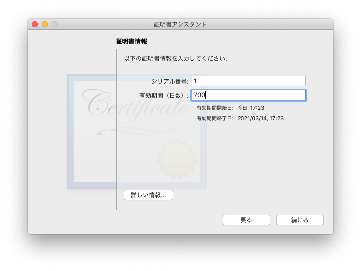 f:id:mashijp:20190414172358p:plain