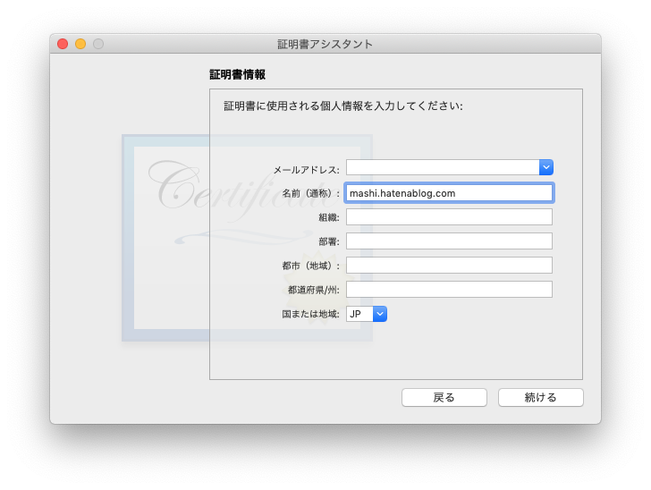 f:id:mashijp:20190414172438p:plain