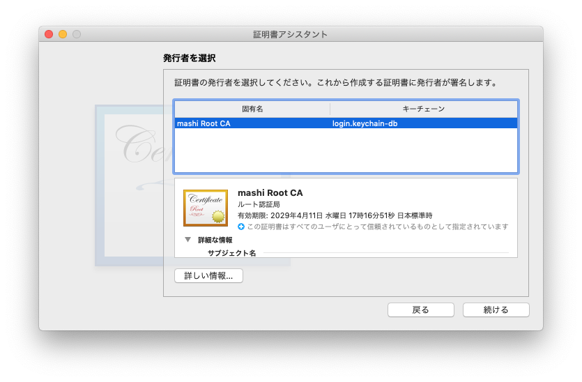 f:id:mashijp:20190414172729p:plain