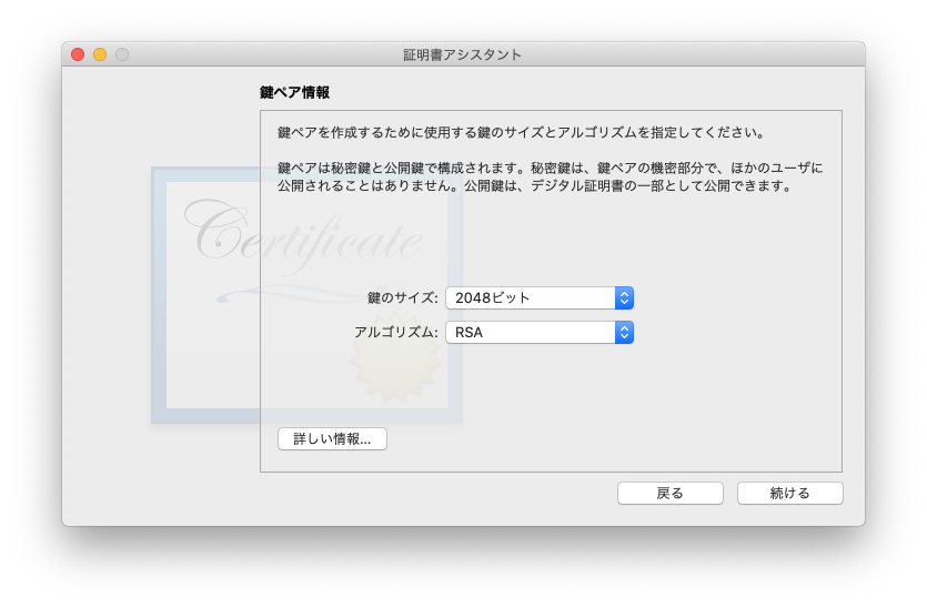 f:id:mashijp:20190414172838p:plain