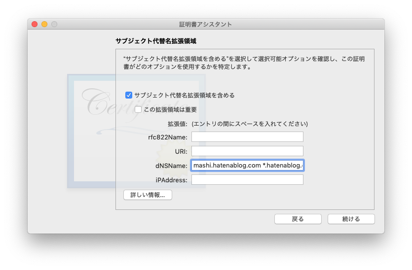 f:id:mashijp:20190414173106p:plain
