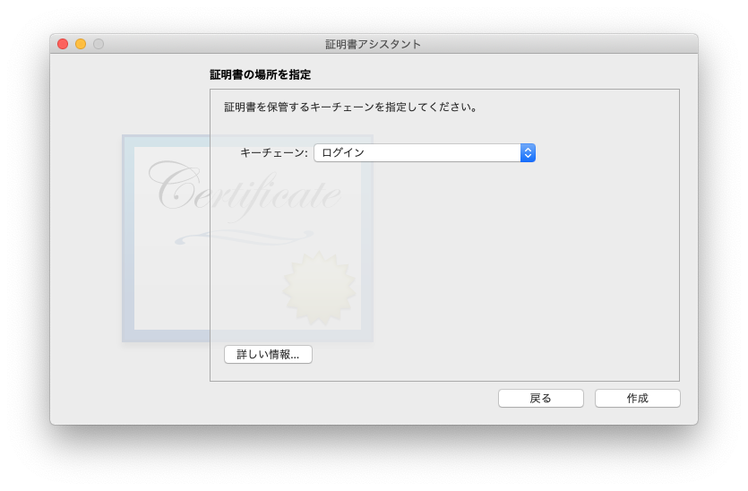 f:id:mashijp:20190414173605p:plain