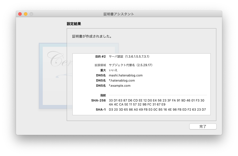 f:id:mashijp:20190414173654p:plain