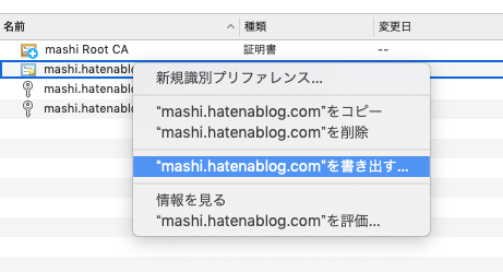 f:id:mashijp:20190414173940p:plain