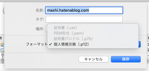 f:id:mashijp:20190414174215p:plain