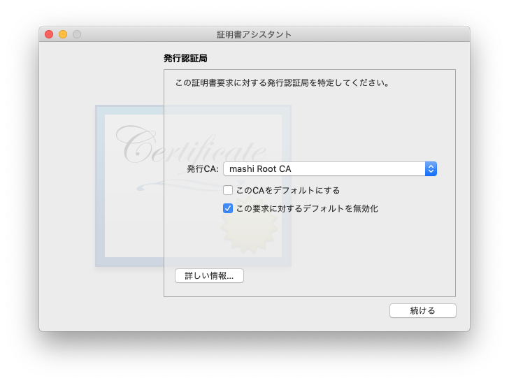 f:id:mashijp:20190414212745p:plain