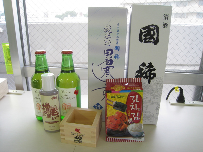 f:id:mashike:20080829095521j:image:w530
