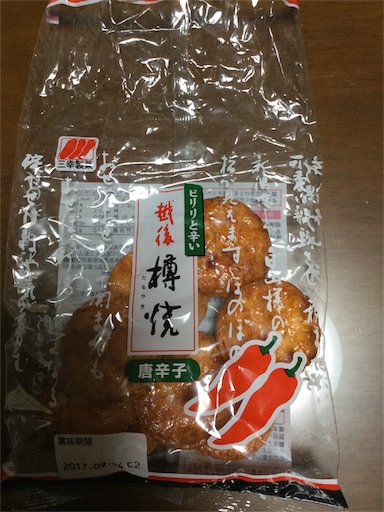 f:id:mashin88:20170511000324j:image