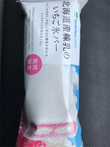 f:id:mashin88:20170708214025j:image f:id:mashin88:20170708214025j:image
