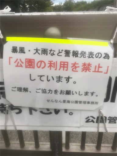 f:id:mashin88:20170917233646j:image