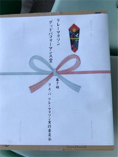 f:id:mashin88:20180212221410j:image f:id:mashin88:20180212221410j:image