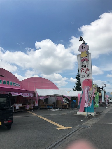 f:id:mashin88:20180624165959j:image f:id:mashin88:20180624165959j:image