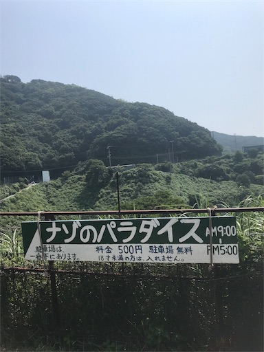 f:id:mashin88:20180718224313j:image f:id:mashin88:20180718224313j:image