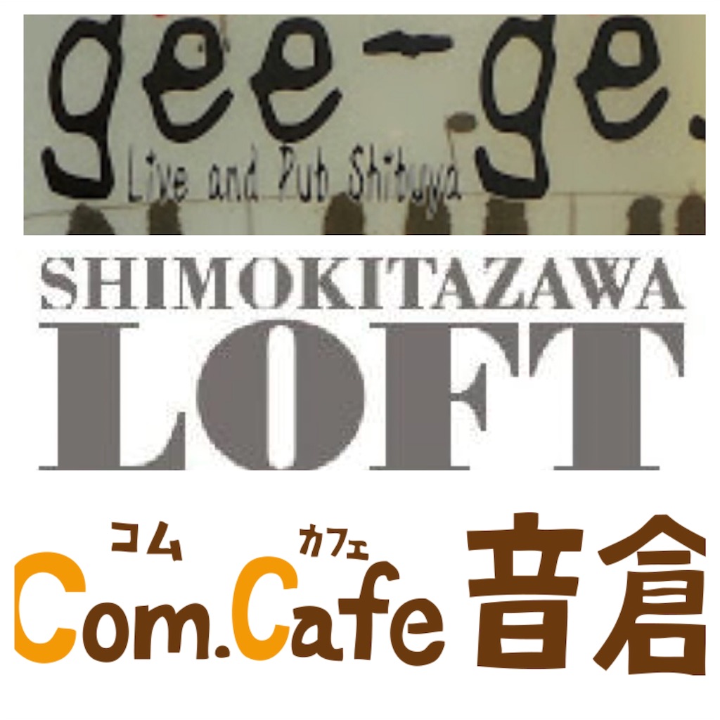 f:id:mashinomin555:20151229230817j:image f:id:mashinomin555:20151229230817j:image