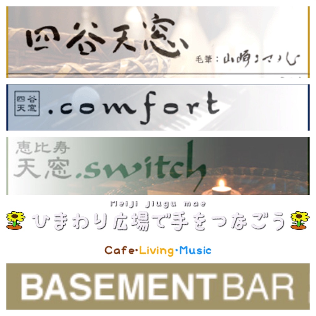 f:id:mashinomin555:20151229230844j:image f:id:mashinomin555:20151229230844j:image