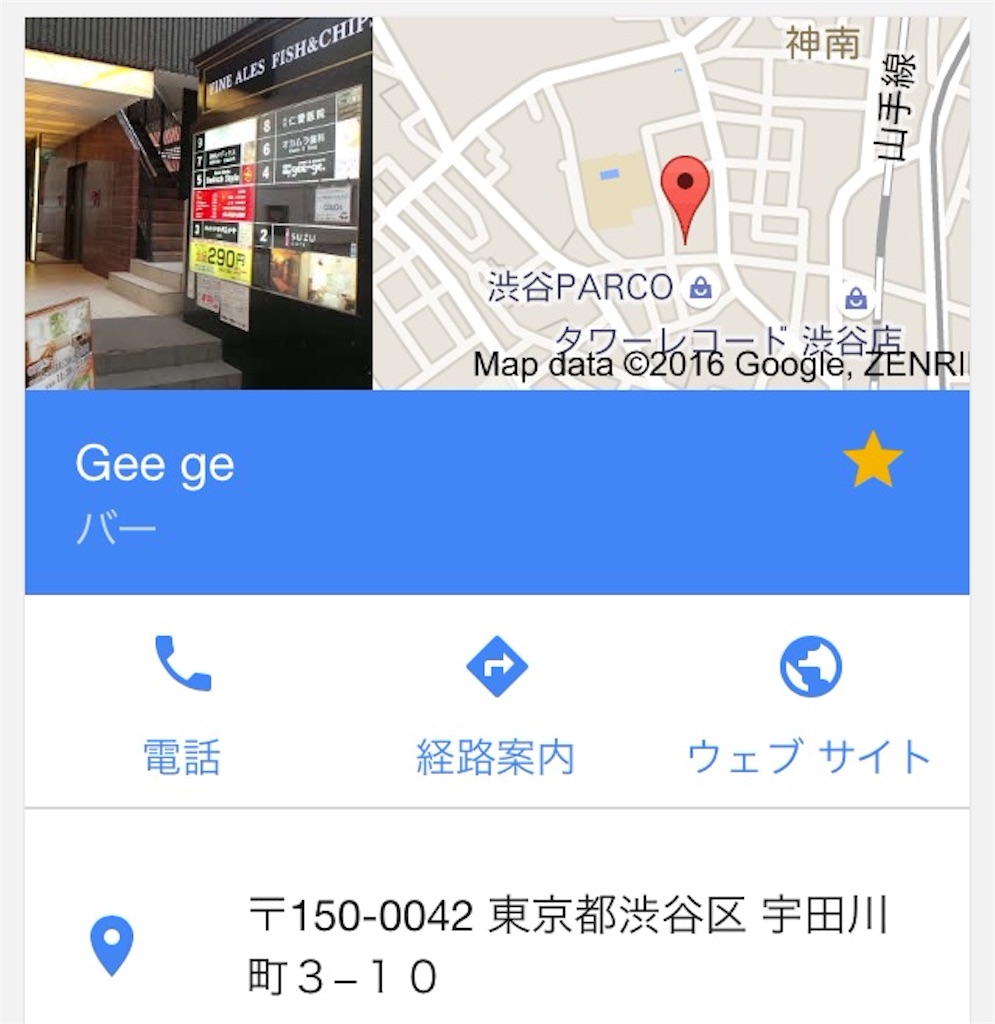 f:id:mashinomin555:20160415031828j:image f:id:mashinomin555:20160415031828j:image