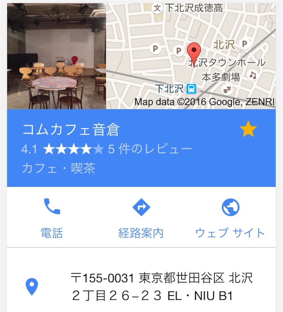 f:id:mashinomin555:20160415031902j:image f:id:mashinomin555:20160415031902j:image