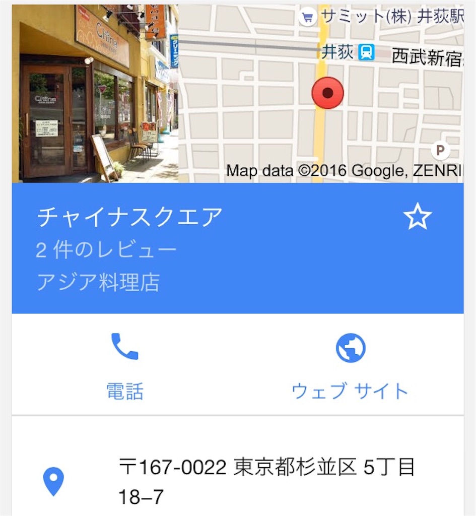 f:id:mashinomin555:20160415032254j:image f:id:mashinomin555:20160415032254j:image