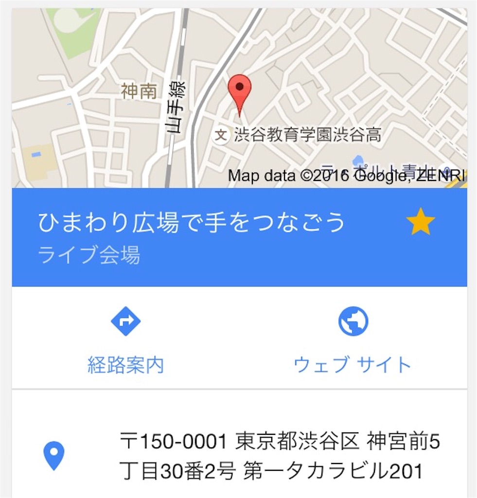 f:id:mashinomin555:20160415032336j:image f:id:mashinomin555:20160415032336j:image