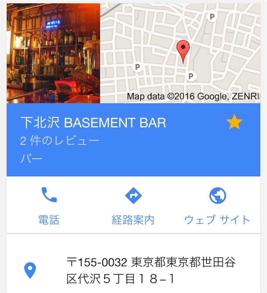 f:id:mashinomin555:20160415032426j:image f:id:mashinomin555:20160415032426j:image