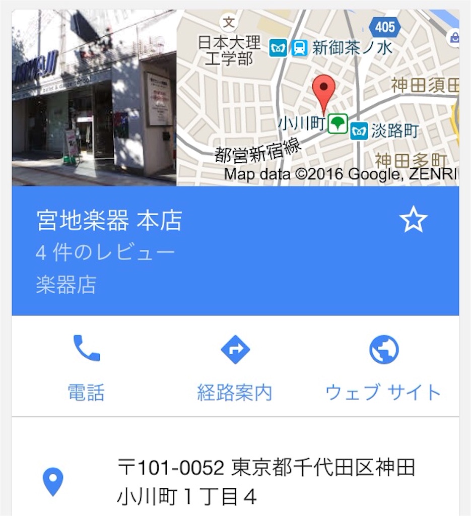 f:id:mashinomin555:20160415032506j:image f:id:mashinomin555:20160415032506j:image