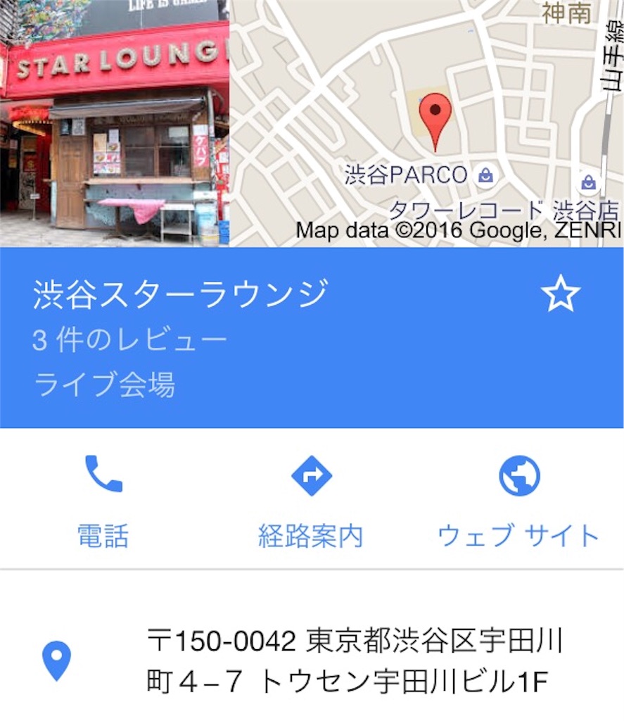 f:id:mashinomin555:20160501014436j:image f:id:mashinomin555:20160501014436j:image