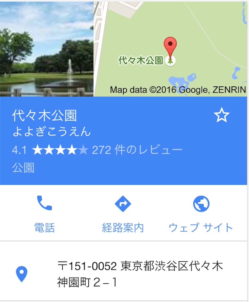 f:id:mashinomin555:20160504103711j:image f:id:mashinomin555:20160504103711j:image