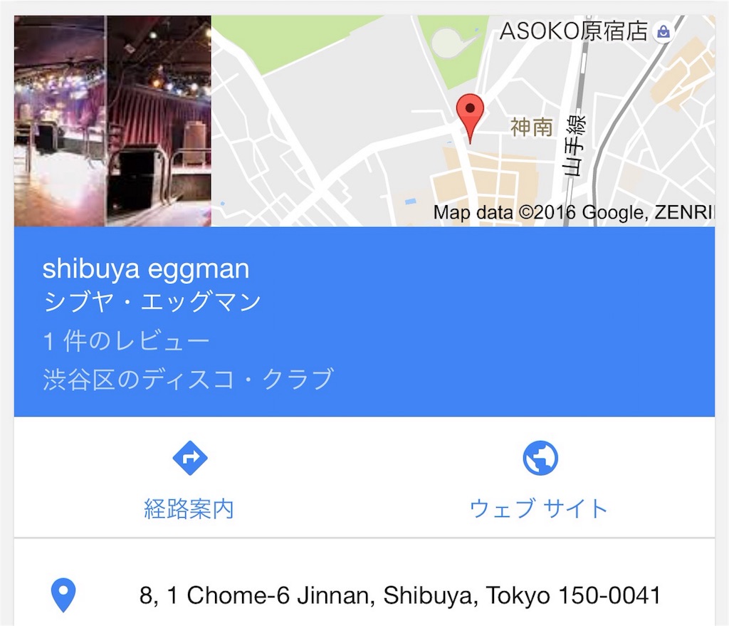 f:id:mashinomin555:20160818121329j:image f:id:mashinomin555:20160818121329j:image
