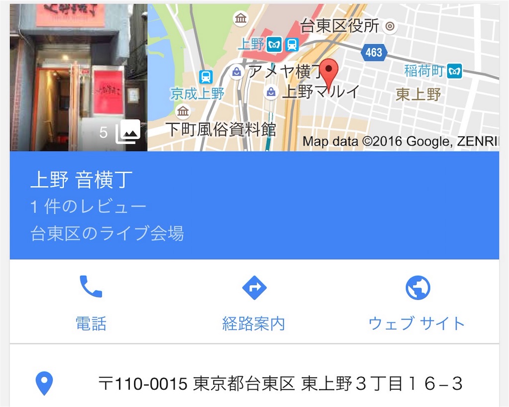 f:id:mashinomin555:20160818125524j:image f:id:mashinomin555:20160818125524j:image