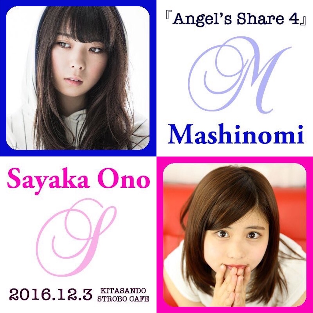 f:id:mashinomin555:20161205032114j:image