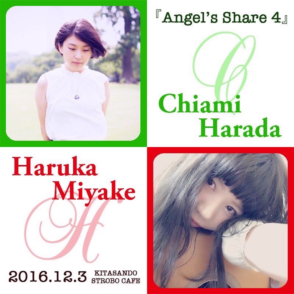 f:id:mashinomin555:20161205032508j:image