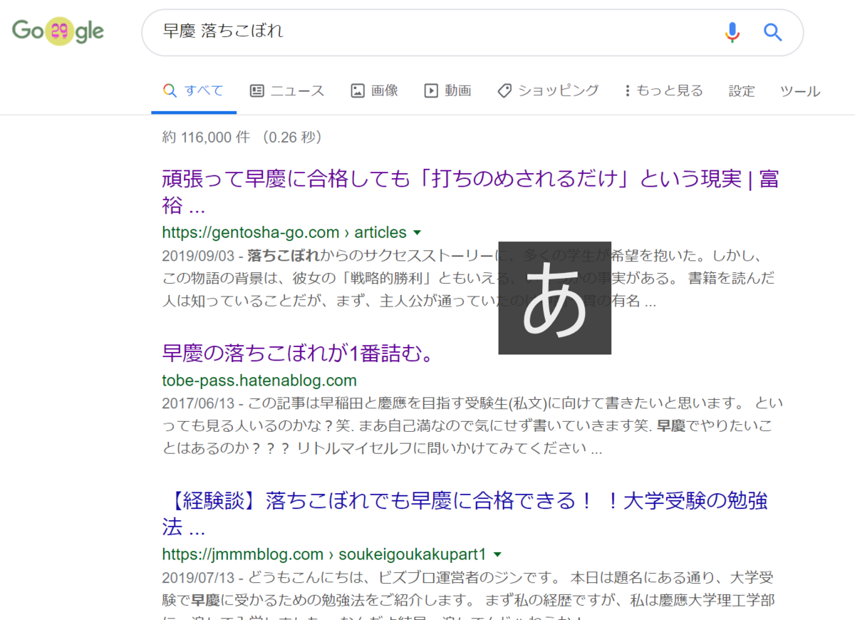 f:id:mashioooo:20200229213745p:plain