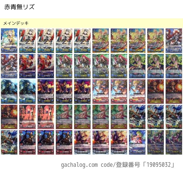 f:id:mashirel:20190212212110j:plain