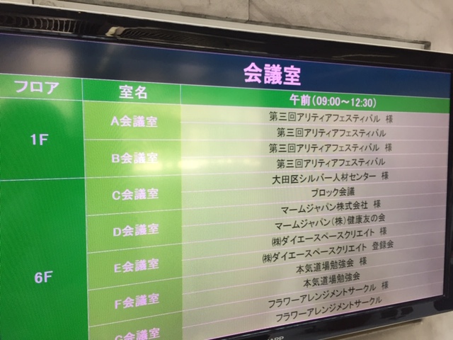 f:id:mashirel:20190303213903j:plain