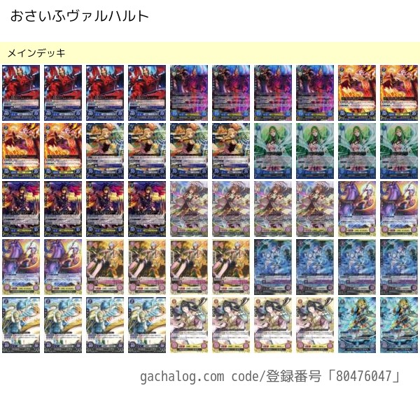 f:id:mashirel:20190310210646j:plain