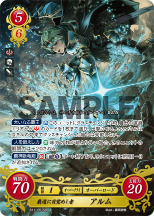 f:id:mashirel:20190310212551p:plain