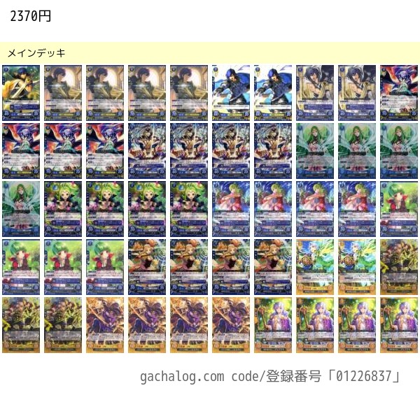 f:id:mashirel:20190310213342j:plain