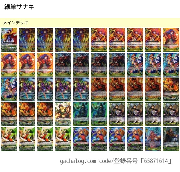 ファイアーエムブレム サイファ　サナキ デッキ FEサイファ サナキデッキ