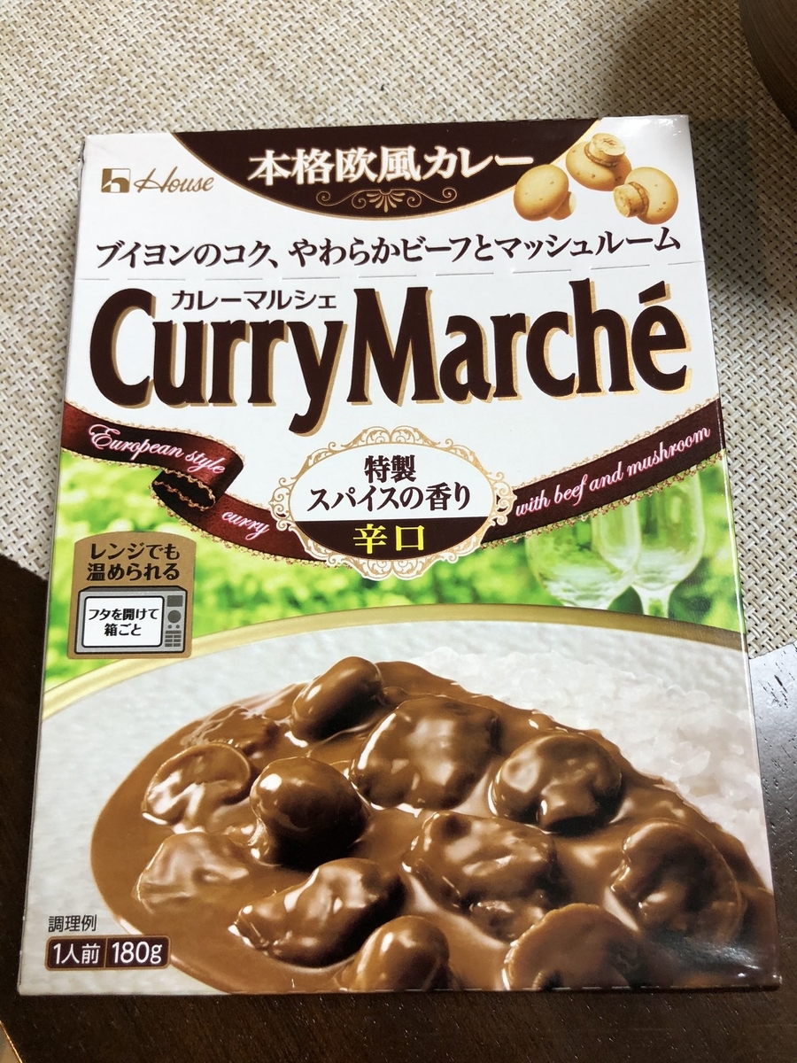 f:id:mashirel:20200902222814j:plain