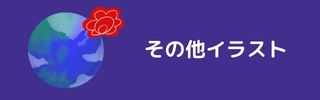 人物動物以外