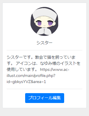 f:id:mashiro_ruka:20190704135911p:plain f:id:mashiro_ruka:20190704135911p:plain