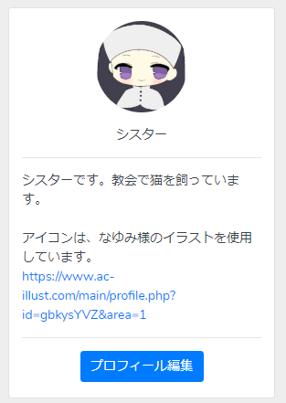 f:id:mashiro_ruka:20190704140707p:plain f:id:mashiro_ruka:20190704140707p:plain