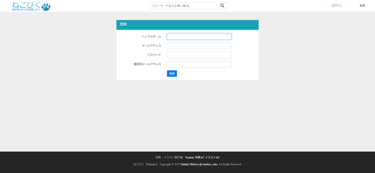 f:id:mashiro_ruka:20190704152804p:plain f:id:mashiro_ruka:20190704152804p:plain