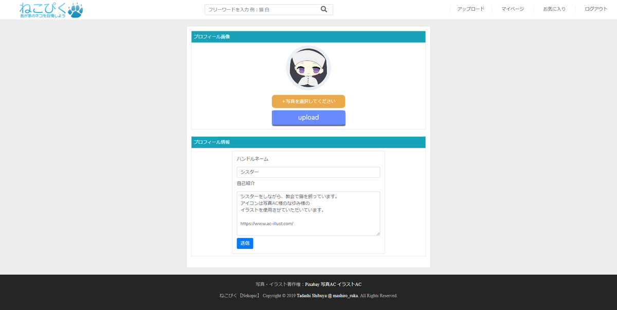 f:id:mashiro_ruka:20190704153055p:plain f:id:mashiro_ruka:20190704153055p:plain