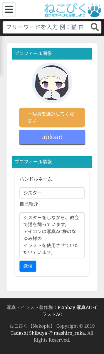 f:id:mashiro_ruka:20190705141219j:plain f:id:mashiro_ruka:20190705141219j:plain