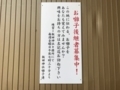 20170826181848