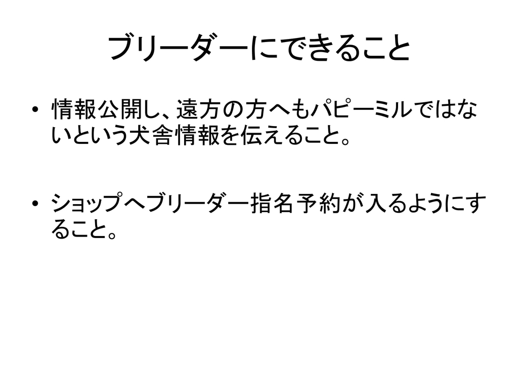 f:id:mashirokurosou:20180926165814j:plain f:id:mashirokurosou:20180926165814j:plain