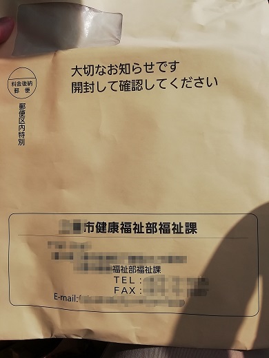 f:id:mashirokurosou:20190828142851j:plain f:id:mashirokurosou:20190828142851j:plain