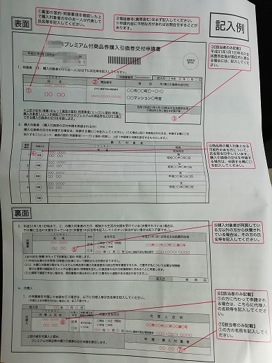 f:id:mashirokurosou:20190828142910j:plain f:id:mashirokurosou:20190828142910j:plain