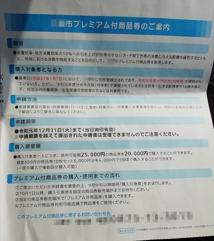 f:id:mashirokurosou:20190828151926j:plain f:id:mashirokurosou:20190828151926j:plain